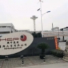 苏州藤兴工业有限公司